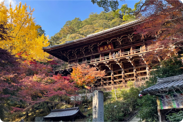 書寫山 圓教寺